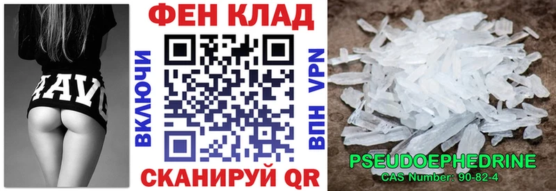 где продают   маркетплейс состав  Amphetamine 97%  Грязовец 