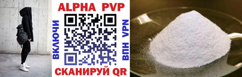 цена   Грязовец  Alfa_PVP СК 