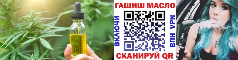 продажа наркотиков  Грязовец  Canna-Cookies марихуана 