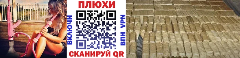 ГАШИШ Premium  Грязовец 