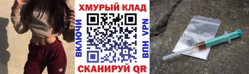 ГЕРОИН гречка  Грязовец 