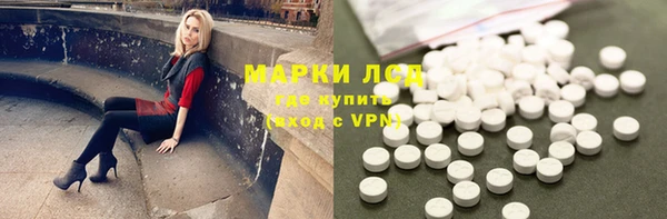 мескалин Верхний Тагил