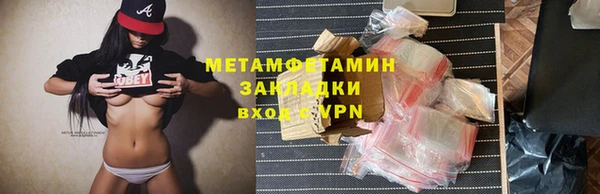 мескалин Верхний Тагил