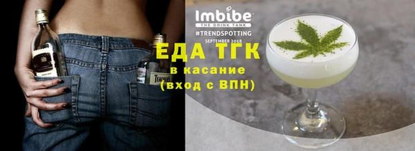 скорость Верея