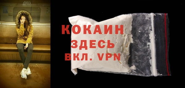 мескалин Верхний Тагил