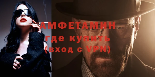 ГАЛЛЮЦИНОГЕННЫЕ ГРИБЫ Бугульма