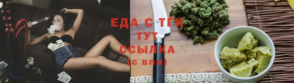 мескалин Верхний Тагил