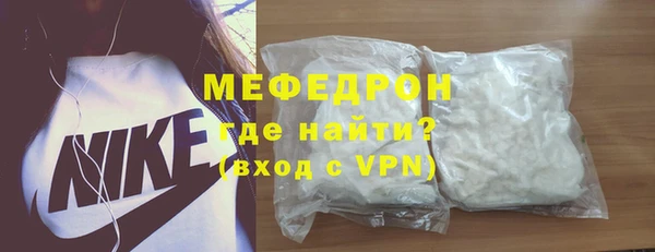 мескалин Верхний Тагил