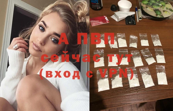 ALPHA-PVP Бронницы