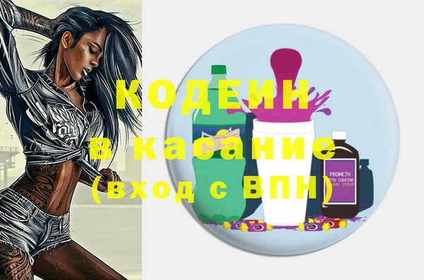 мескалин Верхний Тагил
