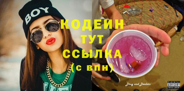 мескалин Верхний Тагил