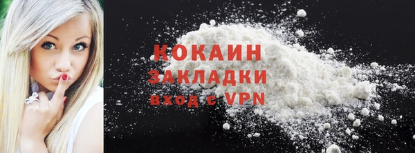 мескалин Верхний Тагил