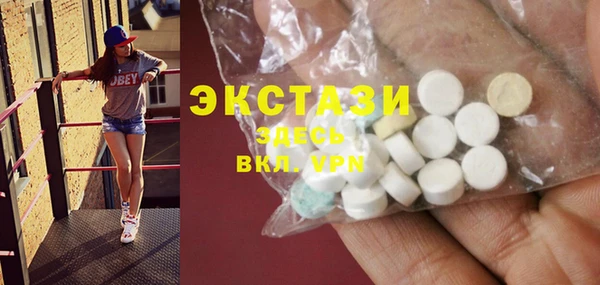 мескалин Верхний Тагил