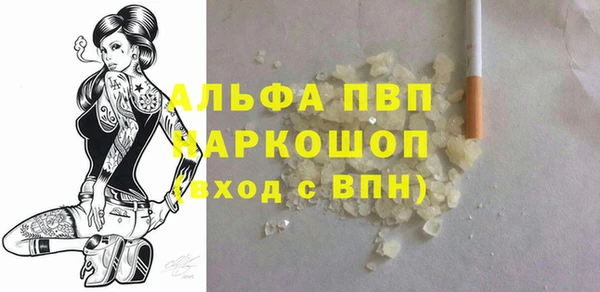 мескалин Верхний Тагил