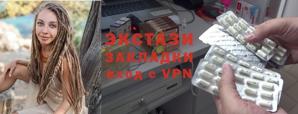 мескалин Верхний Тагил