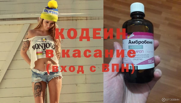 мескалин Верхний Тагил