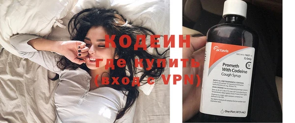 мескалин Верхний Тагил