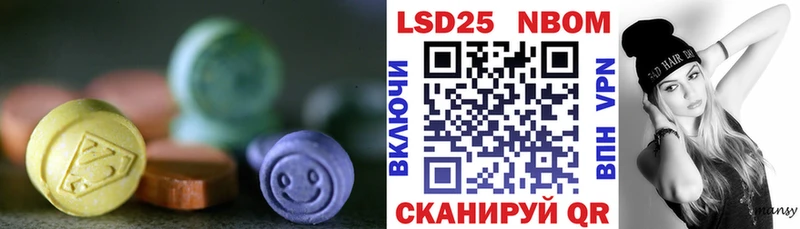 LSD-25 экстази кислота  купить наркотики цена  Грязовец 
