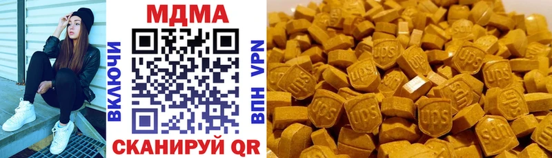 MDMA Molly Грязовец