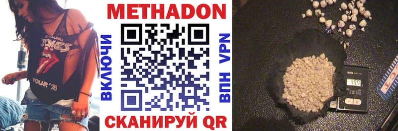 МЕТАДОН кристалл  закладки  Грязовец 