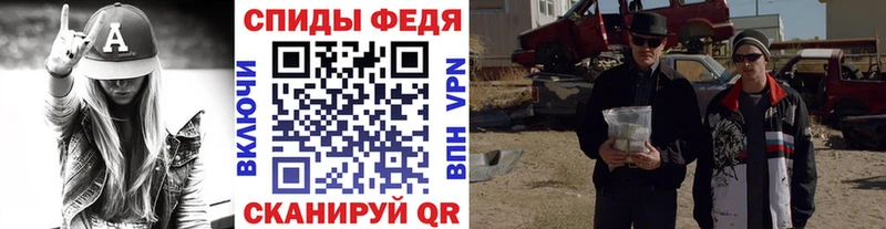 Метамфетамин мет  kraken ONION  Грязовец 