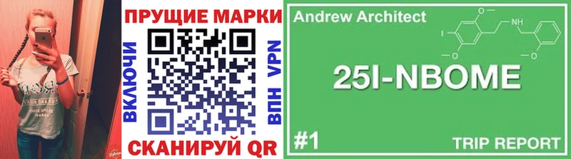 ОМГ ОМГ ONION наркота Грязовец Марки 25I-NBOMe 1,5мг