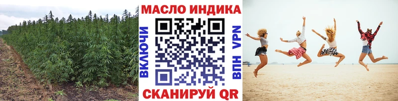 blacksprut маркетплейс  продажа наркотиков  Грязовец  Дистиллят ТГК концентрат 